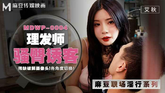 sex suzu nagano DASS-328_Nửa đêm không ngủ được vì nứng bím Yuma Sano